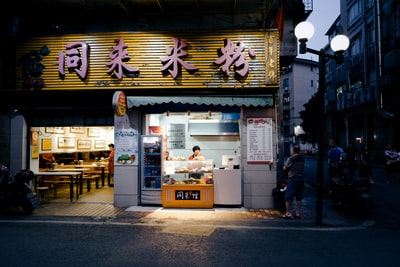 有食品摊位的白色和棕色商店